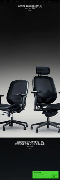 Razer 中国网站 