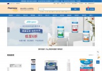 Pharmacy Online