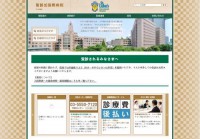 圣路加国际医院