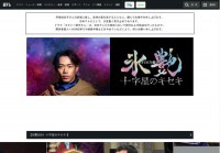 日本テレビ