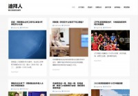 迪拜人传媒