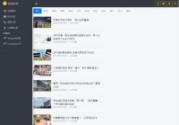 狮城新闻