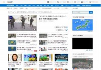 NHKNEWSWEB