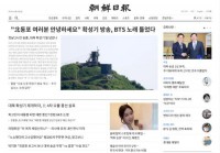 조선닷컴