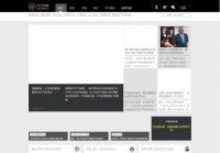 英国华闻周刊