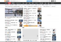 47news.jp
