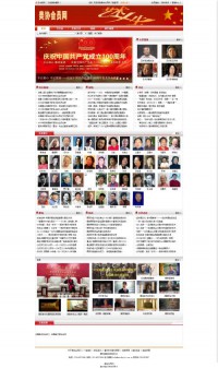 中国美术家协会会员网