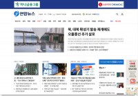 연합뉴스