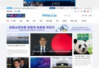 inews24