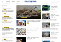 Укрінформ