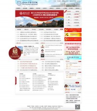 厦门大学经济学院