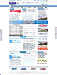 中国会计硕士网