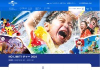 日本环球影城