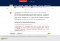 俄罗斯克里姆林宫