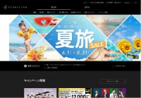 星悦航空公司