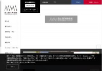 日本国立西洋美术馆