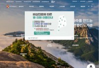 韩国观光公社
