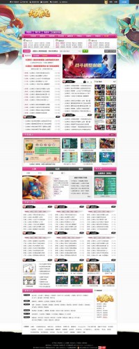 叶子猪神武逍遥外传网站合作站