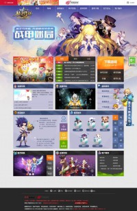 《精灵传说》网站