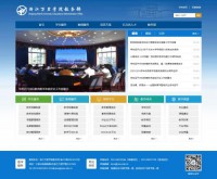 浙江万里学院教务部