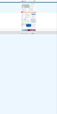 中国连云港政府网