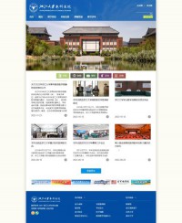 浙江大学本科生院