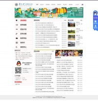 苏州大学本科招生网