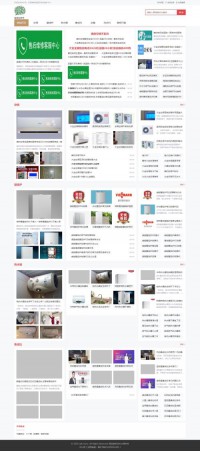 认证认可信息网