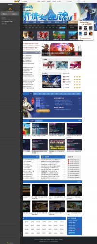 17173倩女幽魂2专区