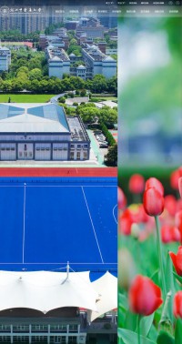 浙江中医药大学