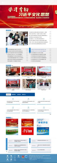 内蒙古民族大学