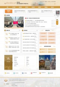 西安建筑科技大学教务处