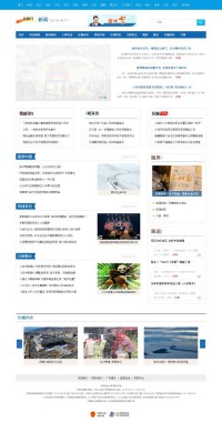 长城网新闻频道