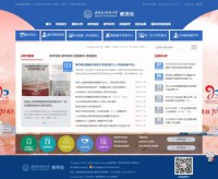 西安电子科技大学教务处