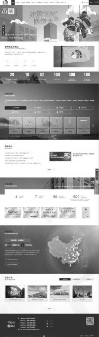 北京东方雨虹防水技术股份有限公司