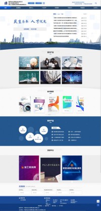 @@#x3000;中国人力资源和社会保障出版集团有限公司