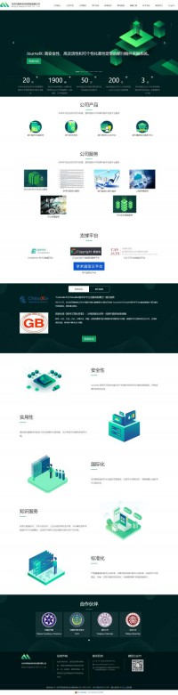 北京玛格泰克科技发展有限公司