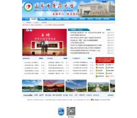 山东中医药大学