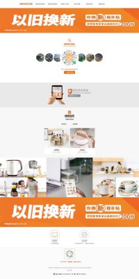 九阳客户服务中心