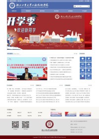 湖北工业大学工程技术学院