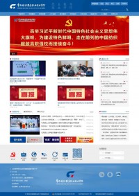 常州纺织服装职业技术学院