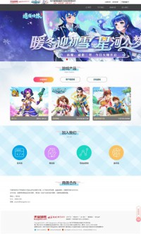 《画江山》网站