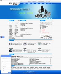 常州市恩克轴承有限公司