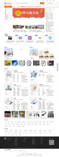 中国水果批发网