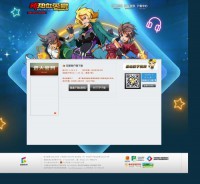 新热血英豪网站