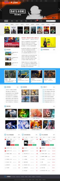 07073单机游戏频道