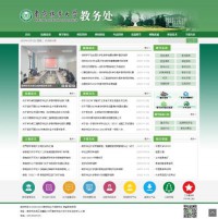 南京林业大学教务处