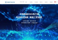 江苏中科君达物联