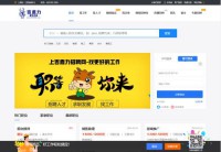 上海吉鹿力招聘网