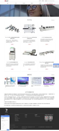 贝克曼库尔特中国网站